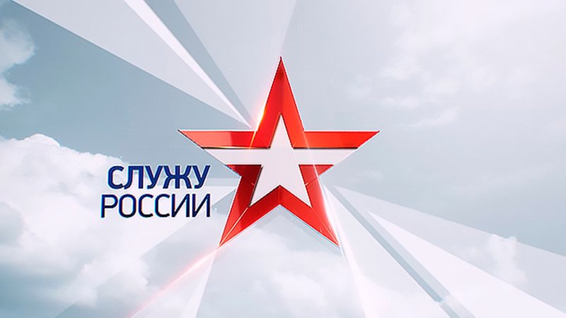 Военно патриотический фон