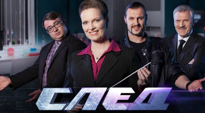 Сериал след на 5