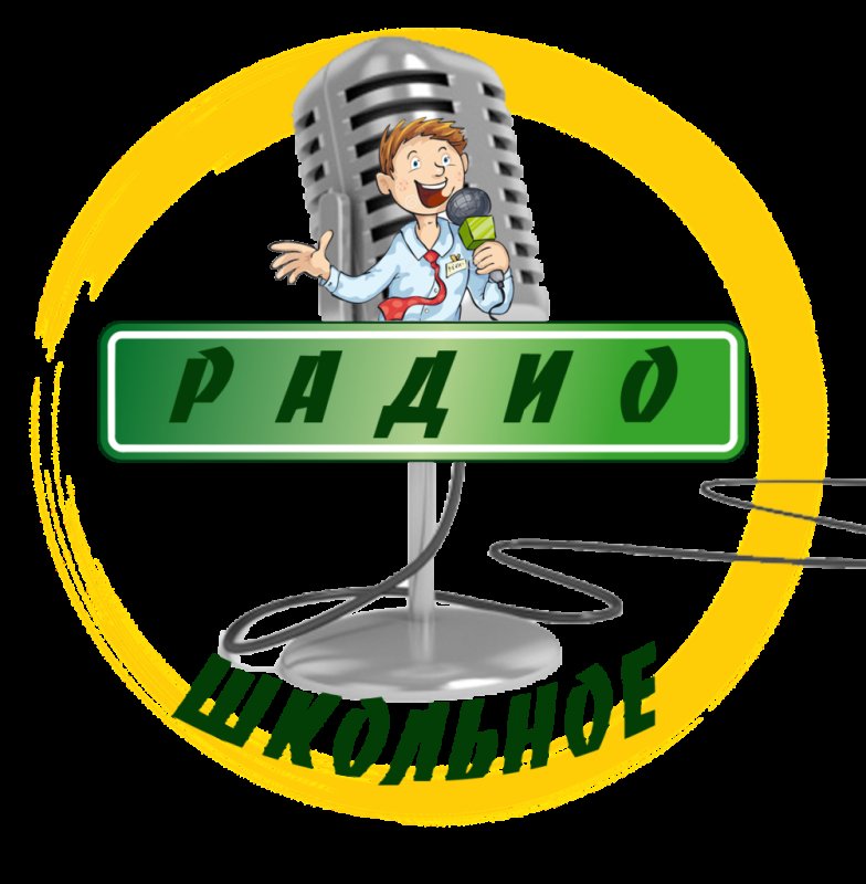 Школьное радио проект