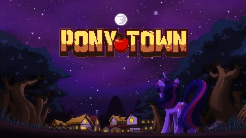 Пони Таун