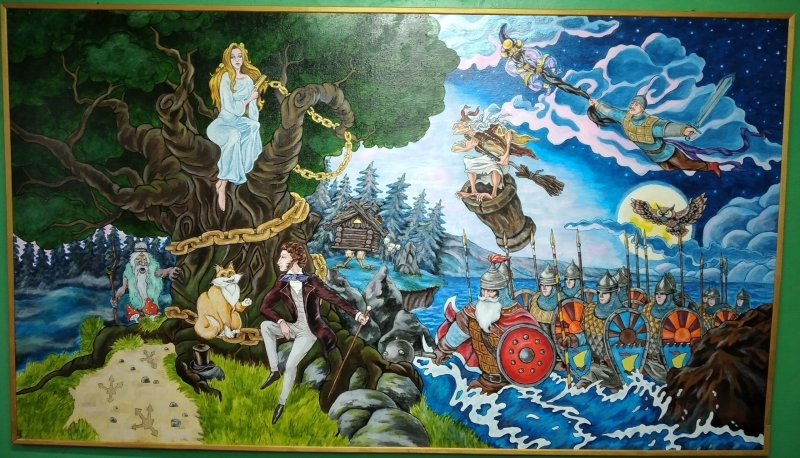 Сказка Пушкина у лукаморья дуб зелёный