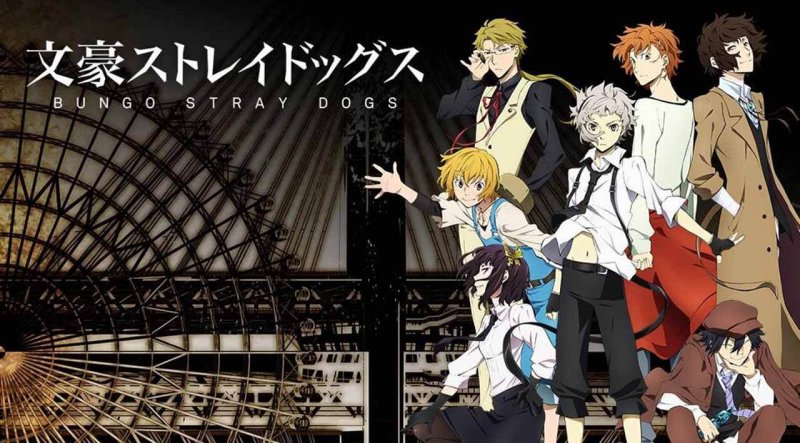 Великий из бродячих псов 5