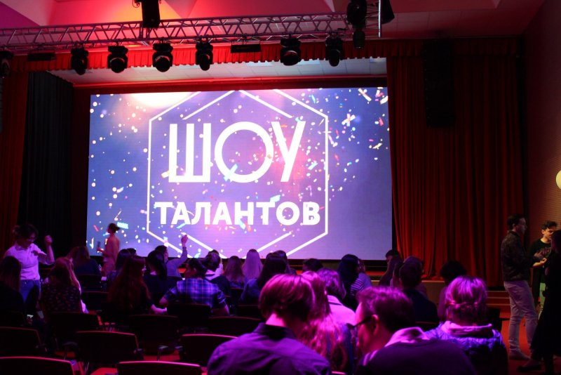 Вечер талантов