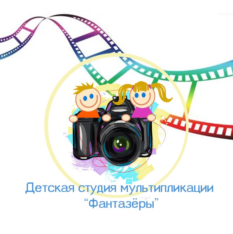 Логотип мультстудии