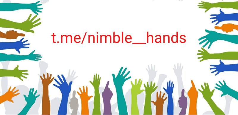 Волонтеры фон