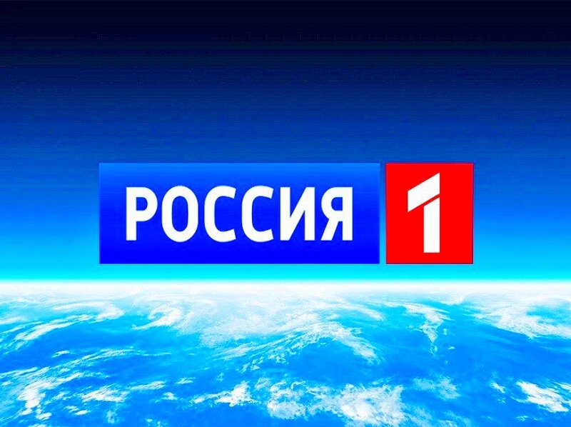 Россия 1 логотип