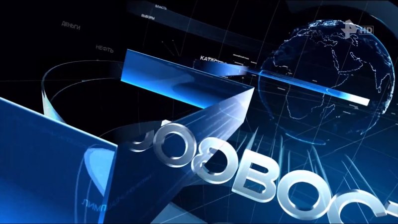 Новости заставка