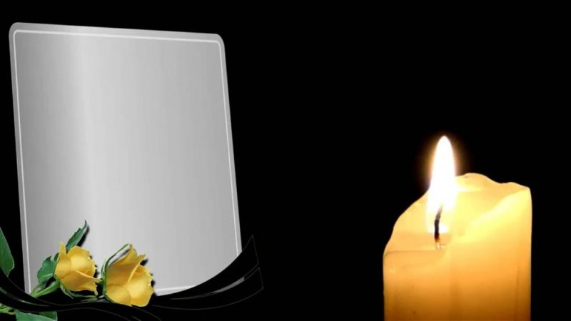 Траурная рамка