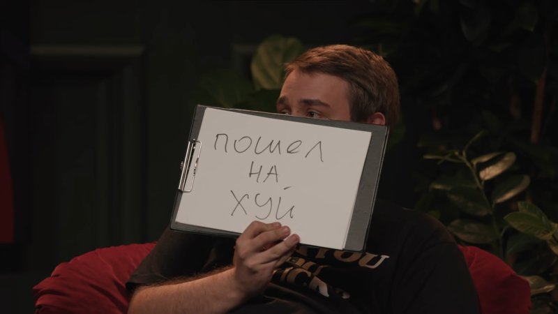 Что было дальше Мем