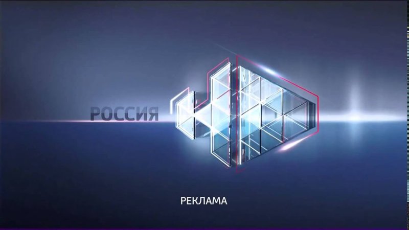 Заставка телеканала Россия HD (2012-2016)