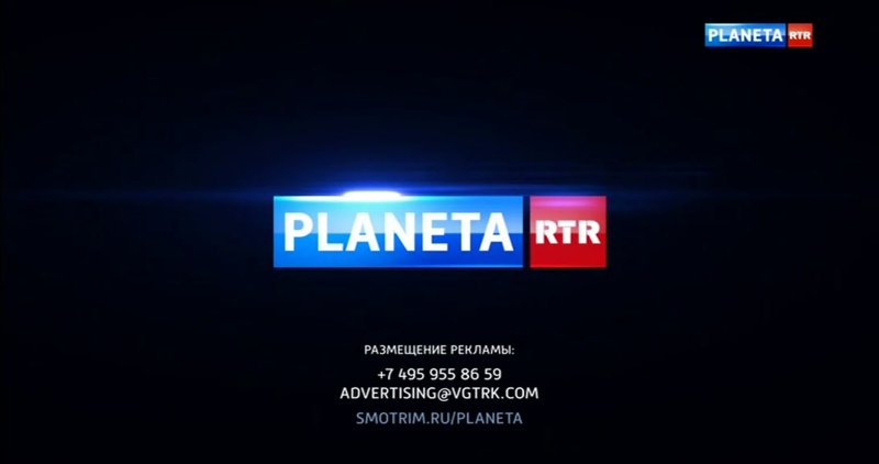 Россия 1 логотип 2012