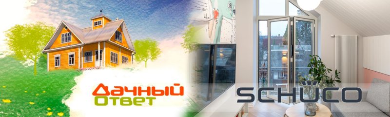 Дачный ответ картинки