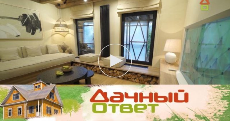 Дачный ответ телепередача