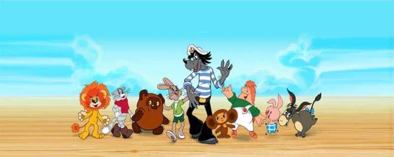 Союзмультфильм заставка