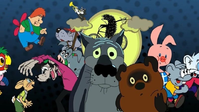 Советские мультфильмы