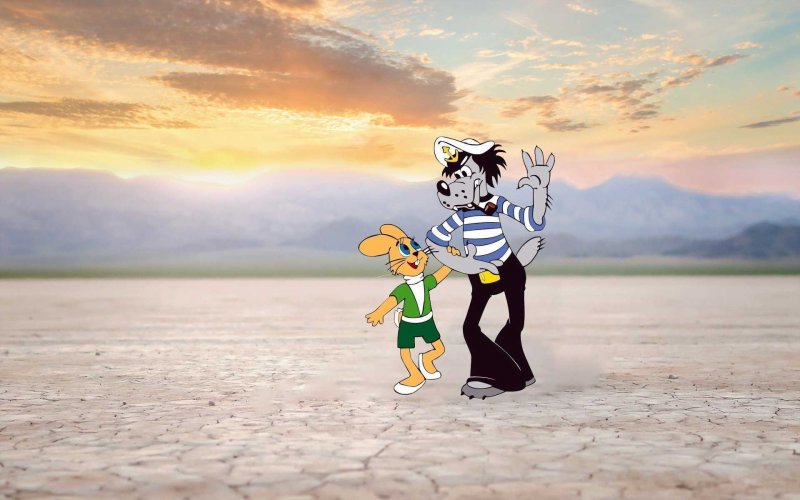 Волк ну погоди