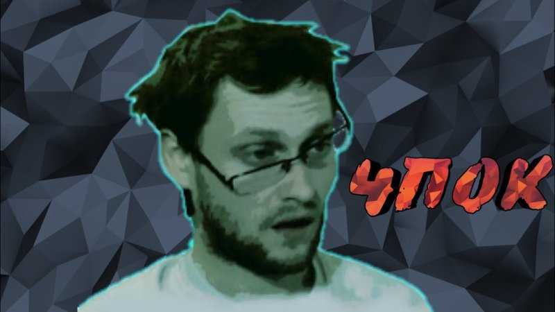 Куплинов на аву