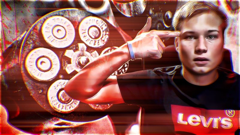 Русская Рулетка