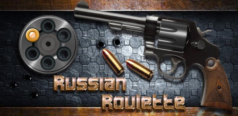 Русская Рулетка игра с револьвером