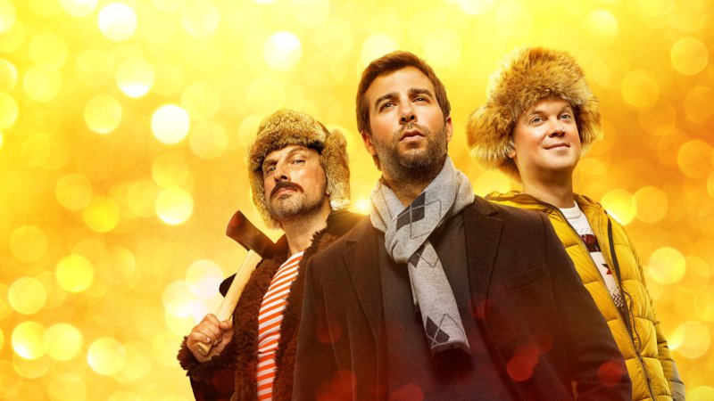 Ёлки 4 фильм