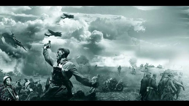 Фон на тему война