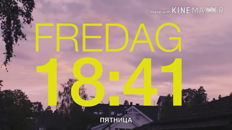 Skam обои на рабочий стол