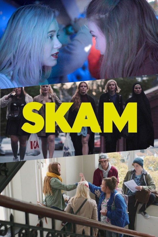 СКАМ Норвегия обложка