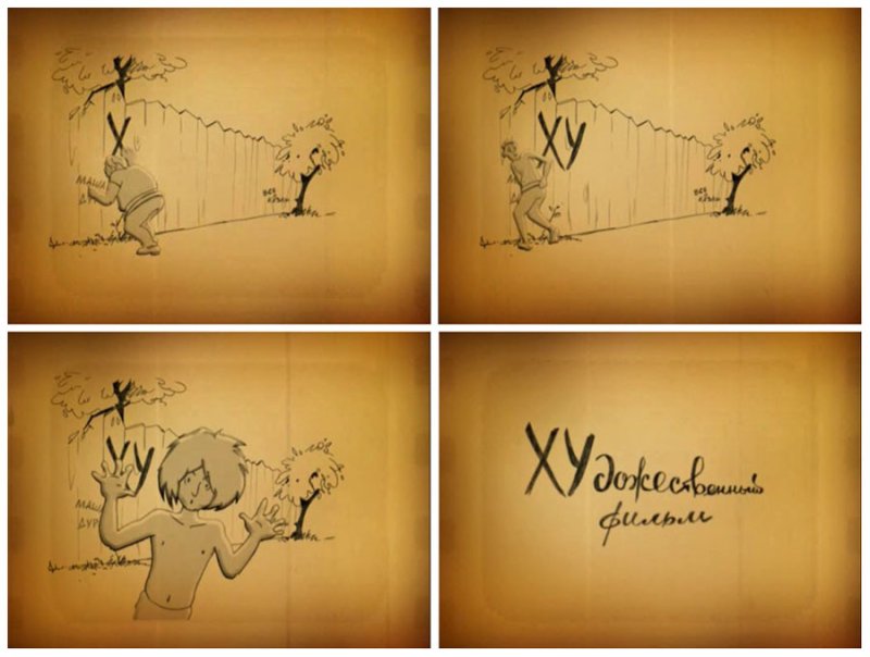 Кавказская пленница заставка художественный фильм