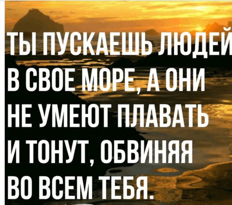 Статусы со смыслом