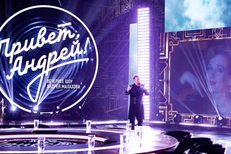 Фон привет Андрей