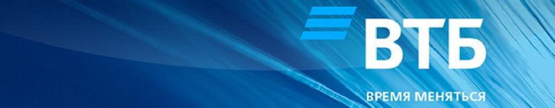 ВТБ банк картинки