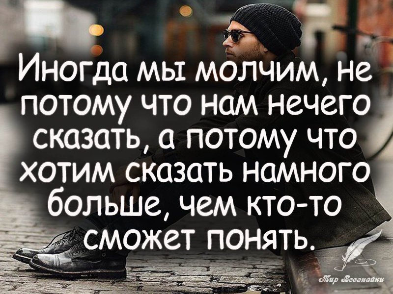 Интересные цитаты