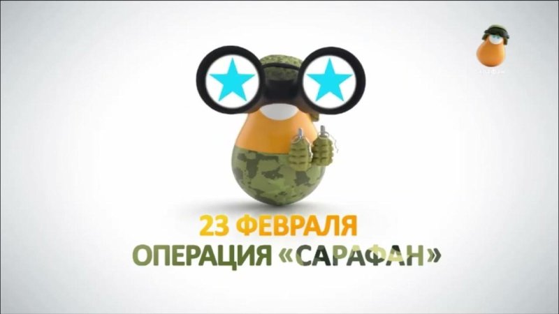 Сарафан ТВ реклама