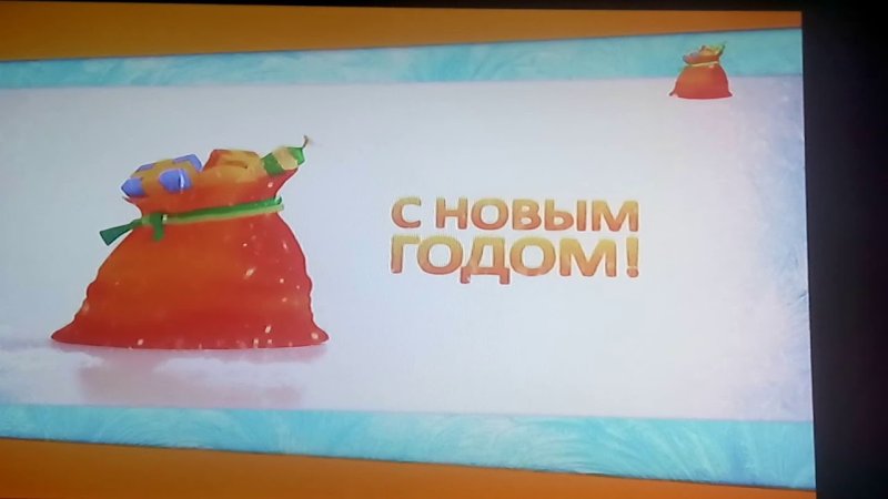 Сарафан Телеканал заставки