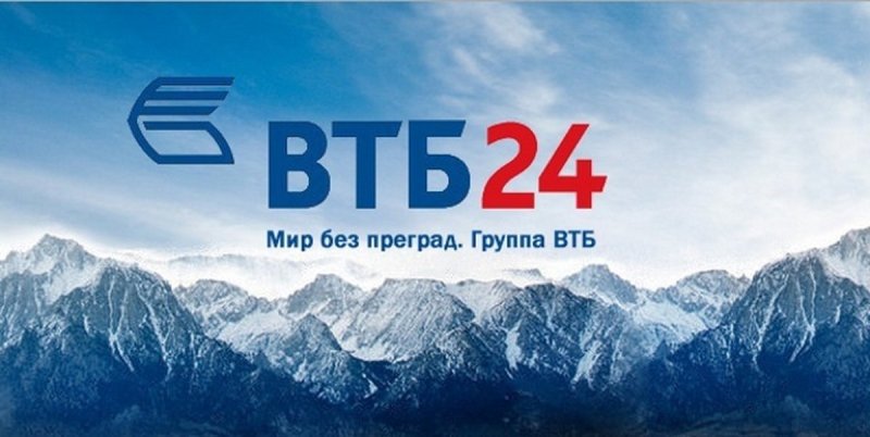 ВТБ 24 банк