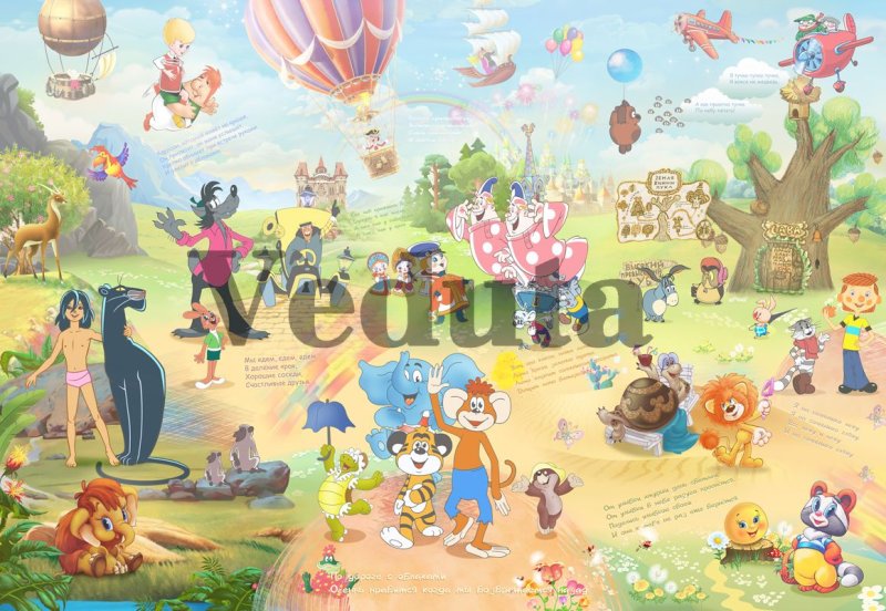 Детские советские мультфильмы