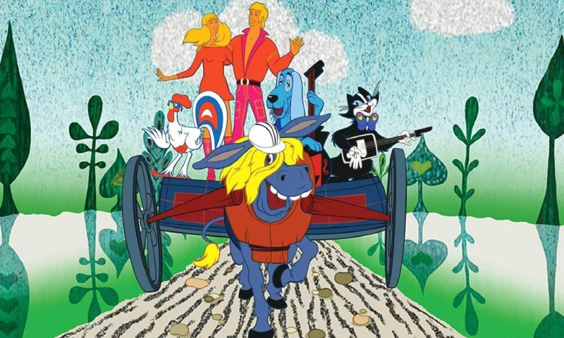 Бременские музыканты му