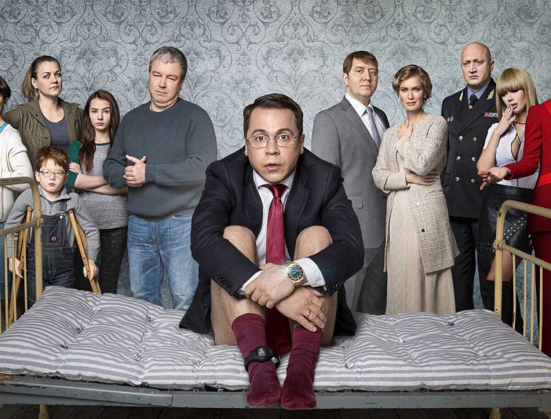 Сериал с Деревянко домашний арест