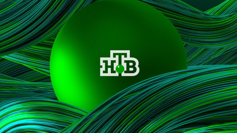 НТВ заставка