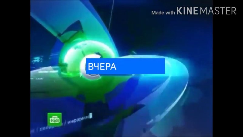 НТВ заставка