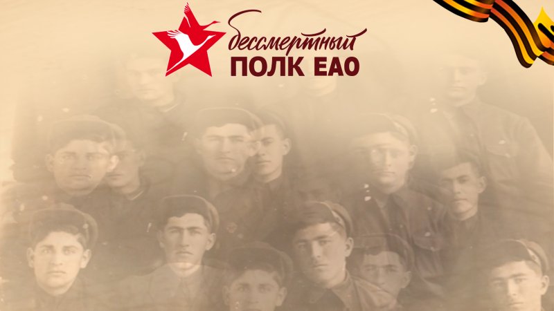 Бессмертный полк фон