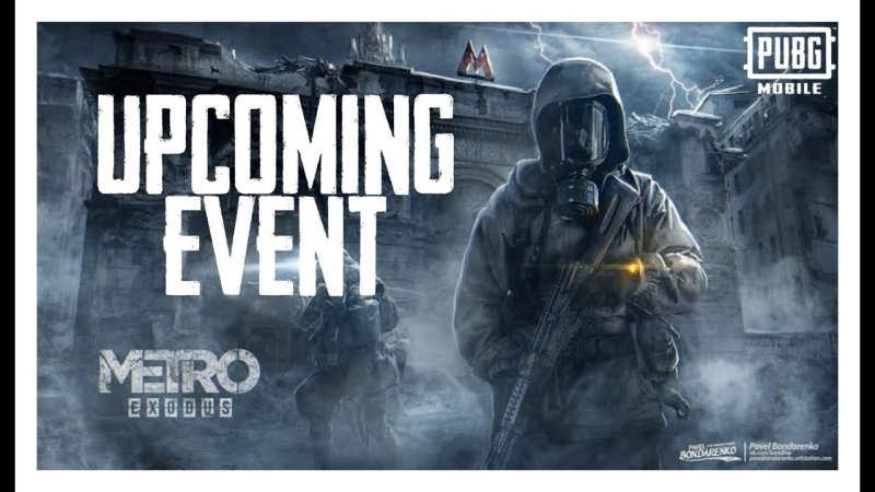 Метро рояль в ПАБГ