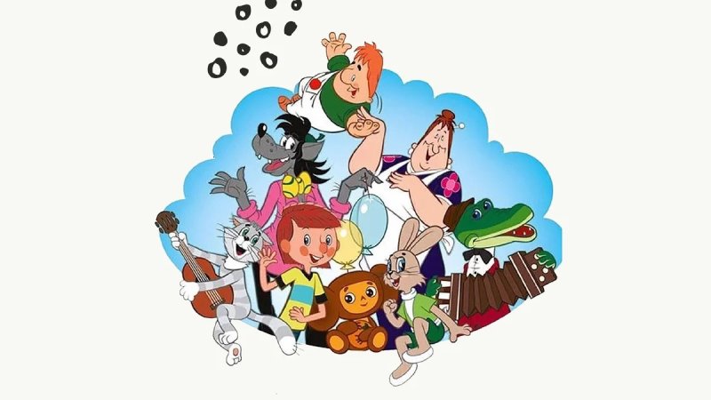 Мультяшные герои советских мультфильмов