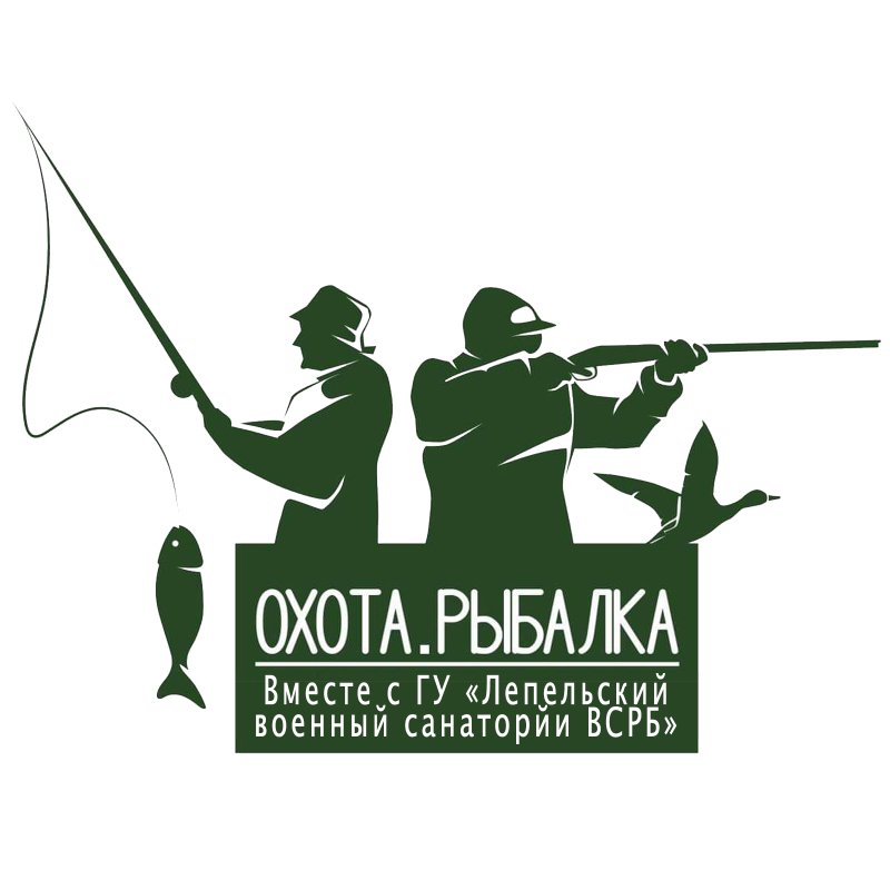 Охота и рыбалка