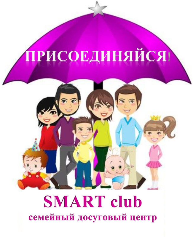 Аватарка на семью