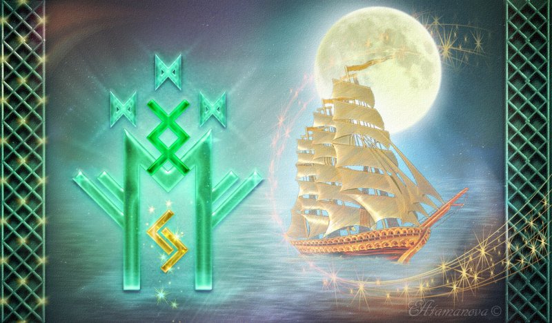 Изображение приносящее удачу