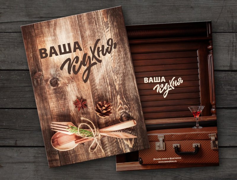 Фон для меню ресторана