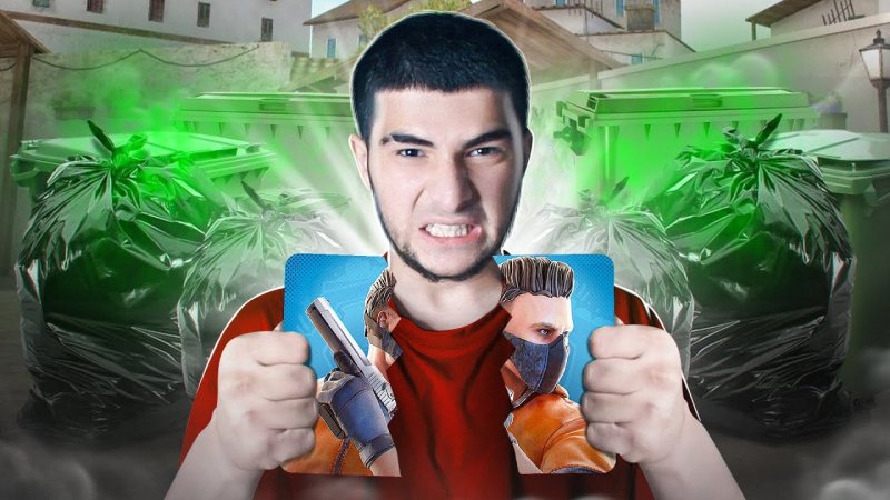 Нави стандофф 2