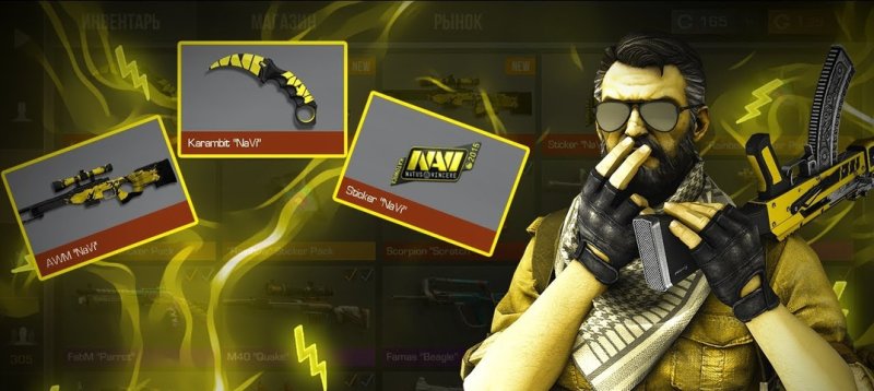 Navi для стандофф 2