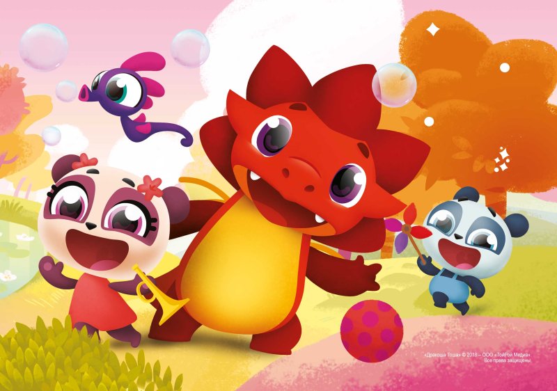 Дракоша Тоша Карусель